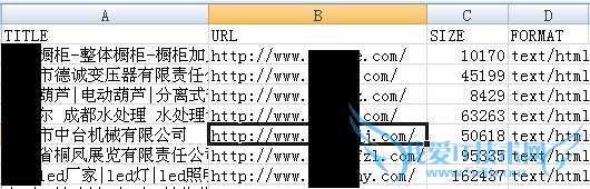 excel处理外链数据