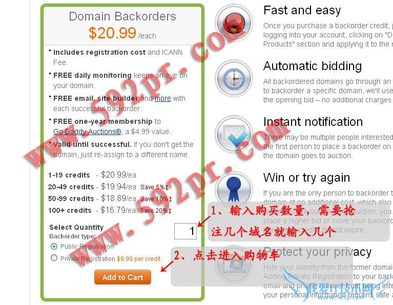 γɹעɾ Godaddyע ҰIT̳