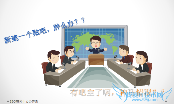 怎么去申请贴吧,有吧主了怎么办