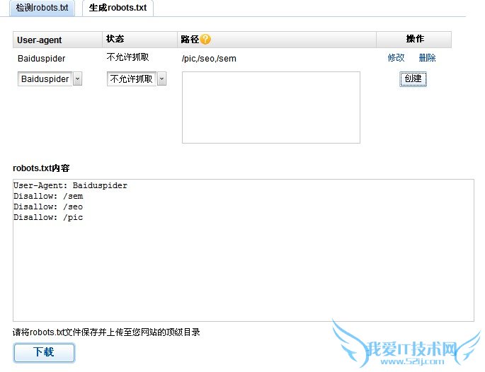 ٶվƽ̨ͨùͼ ҰIT̳