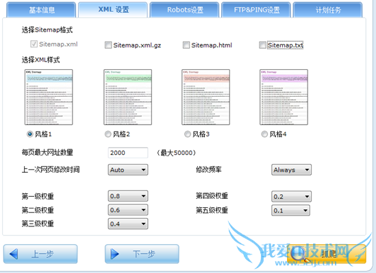 ٶȿ¼ վͼ SiteMapX