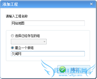 ٶȿ¼ վͼ SiteMapX