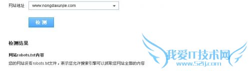 农药残留检测仪网站截图