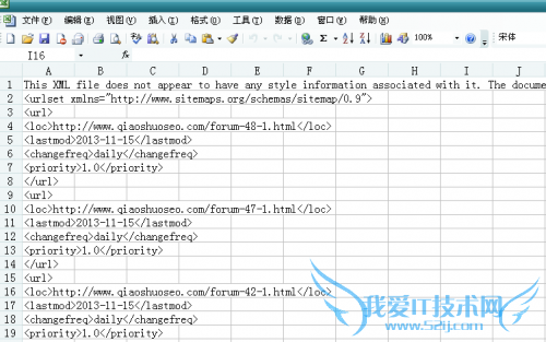 ԭ±վȨظߵվϮô ҰIT