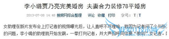 百度新闻源收录全知道