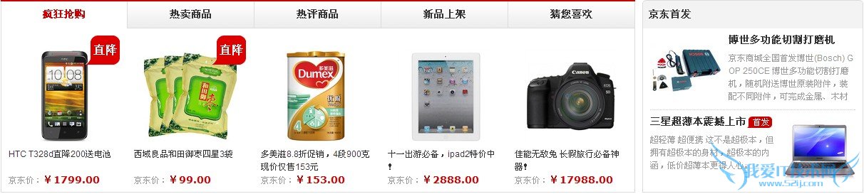 ̳ǵSEOû鼰Ӫֶ()  ҰIT̳