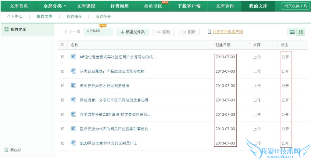 СվǸһֵİٶ㷨 ҰIT