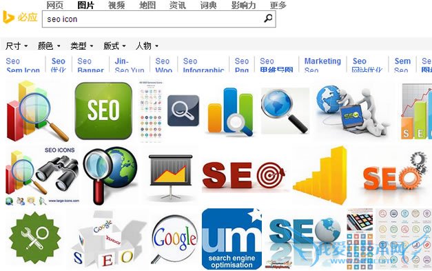 我是如何寻找seo图标素材的