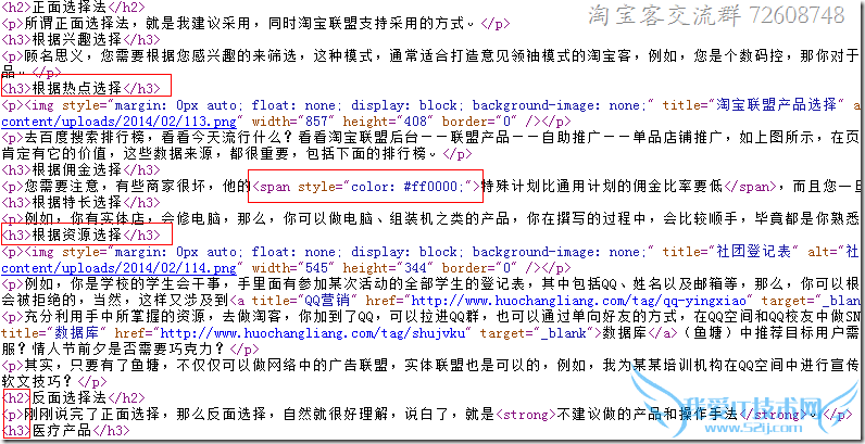 wordpress͵¸׫дSEO ҰIT