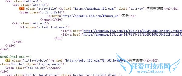 H1标签 网站优化 关键词排名 搜索引擎排名