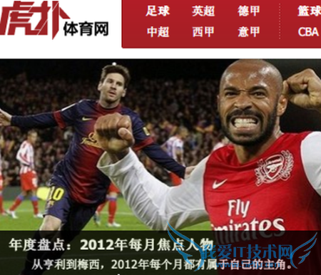 ֱվķչ̽֡ ʱгɳ ҰIT