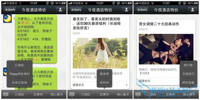 ҹƵؼۡӪ΢Ź˺ŵ ҰIT