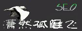 ȻSEO