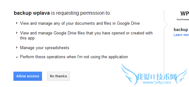 GoogleDrive Wordpress վ㱸