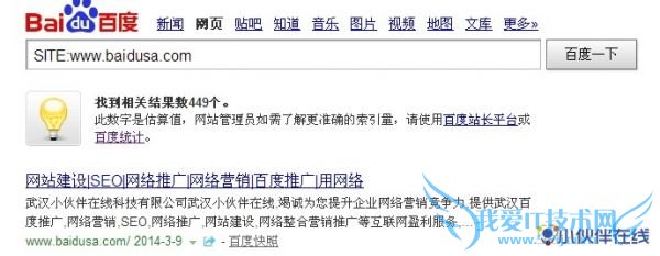 siteִָСд԰ٶȨص˼ ҰIT