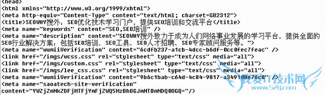 通过分析竞争对手选择最佳关键词密度技巧 我爱IT技术网教程