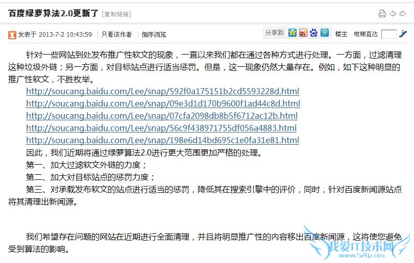 ԰ٶȲϸµ㷨ǷҪ ҰIT