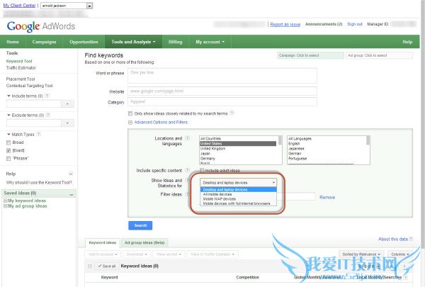 移动关键字工具谷歌