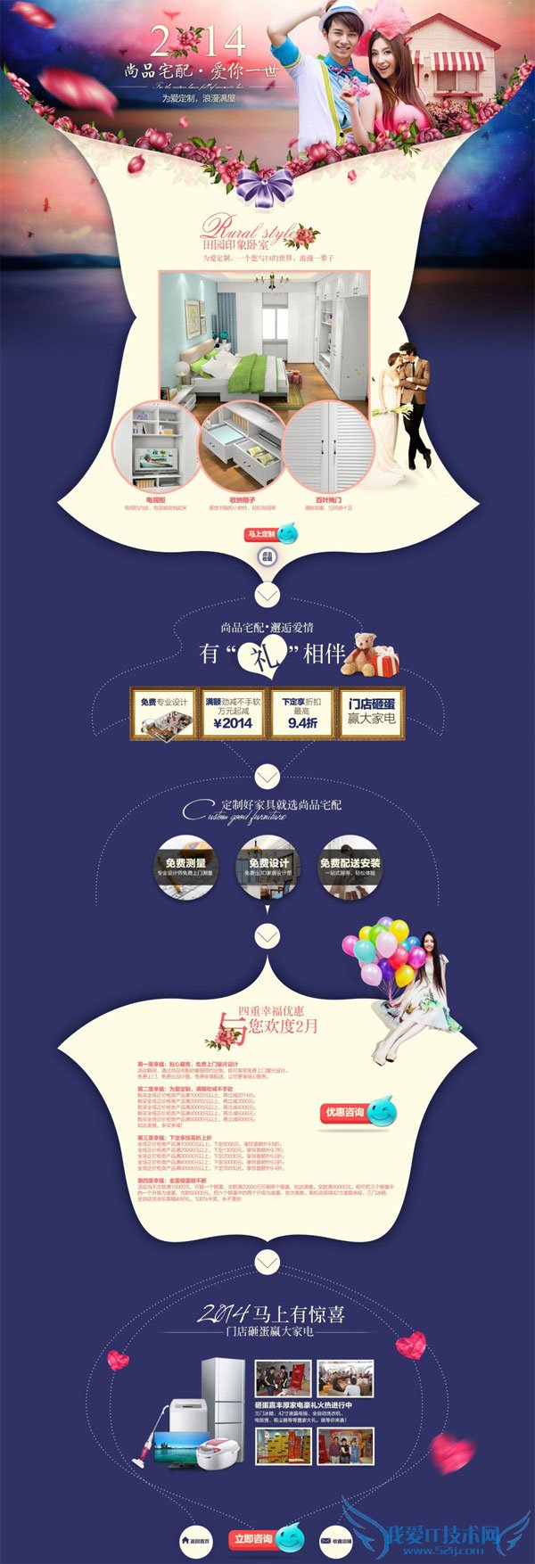 10个不规则web设计欣赏|www.xin126.cn