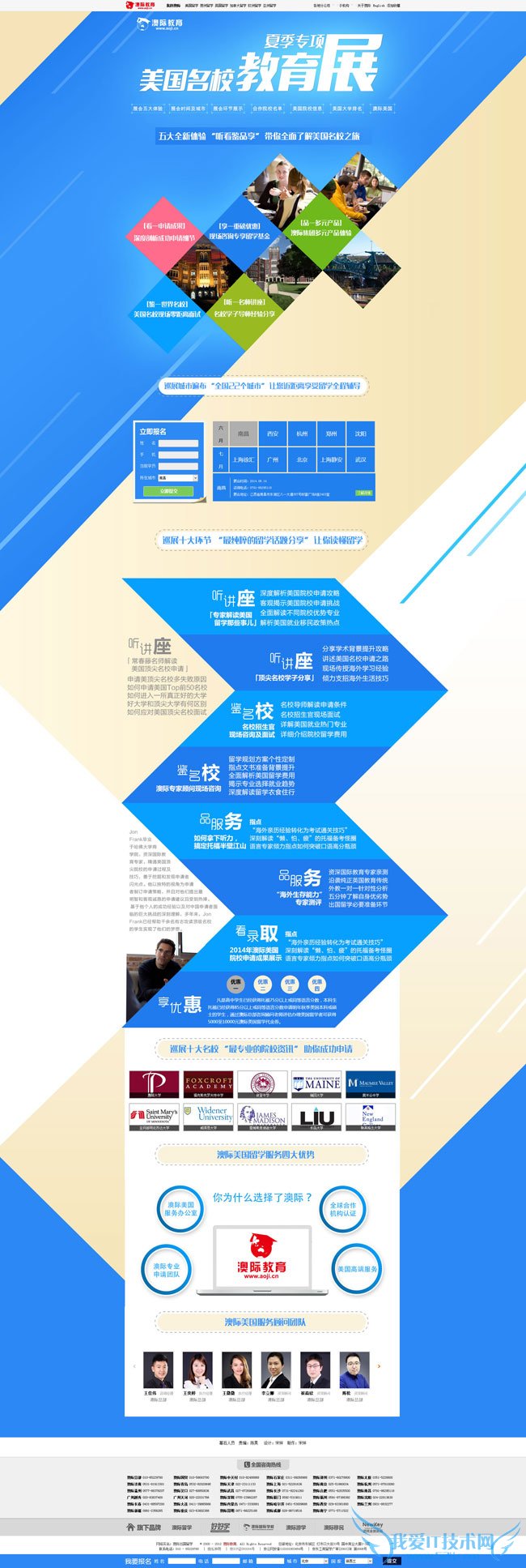 10个不规则web设计欣赏|www.xin126.cn