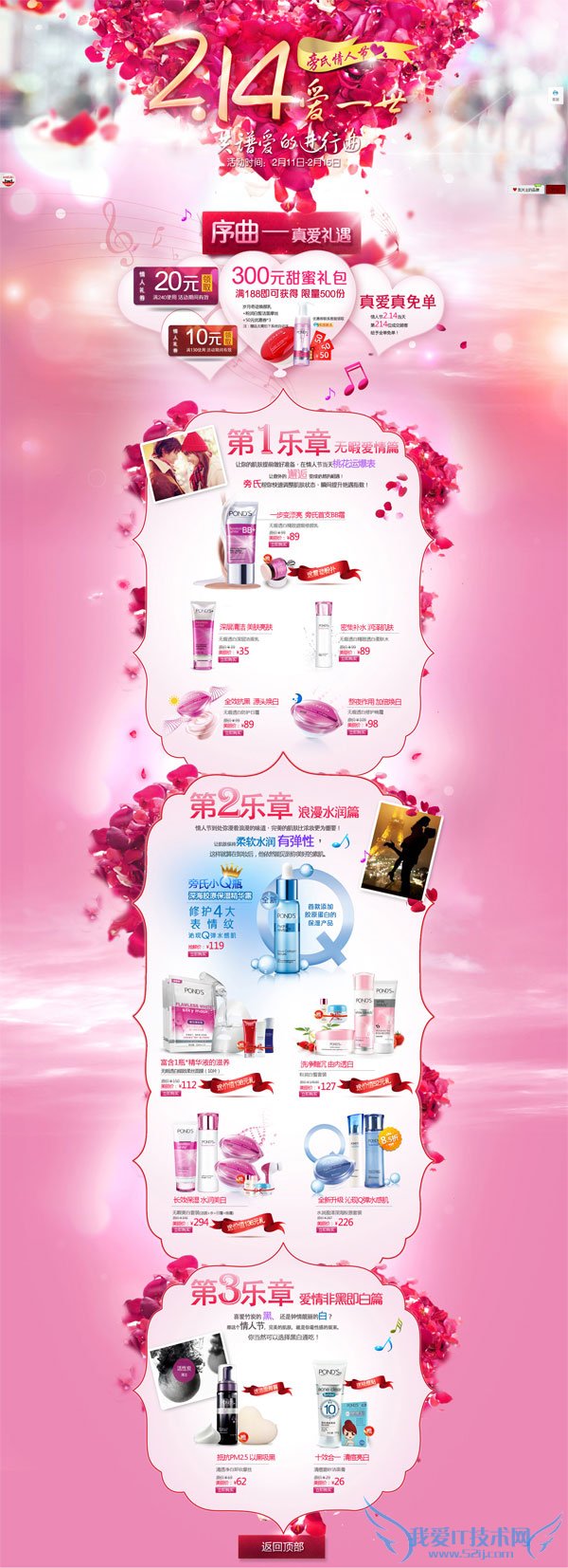 10个不规则web设计欣赏|www.xin126.cn