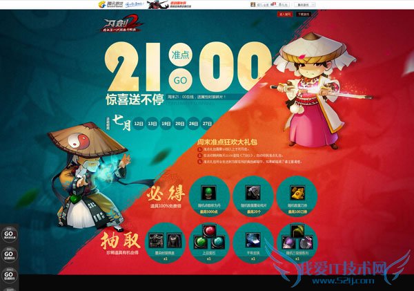 10个不规则web设计欣赏|www.xin126.cn