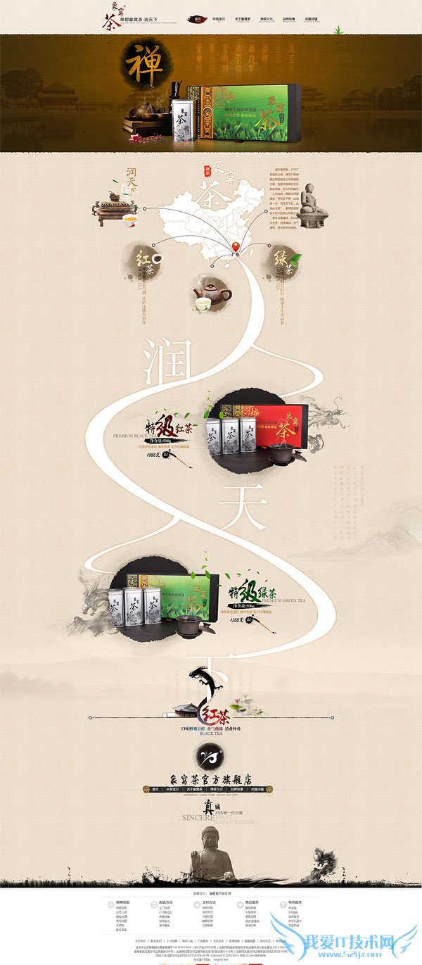 10个不规则web设计欣赏|www.xin126.cn