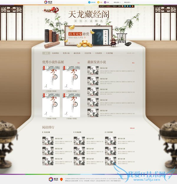 酷毙了!10个不规则web设计欣赏|www.xin126.cn