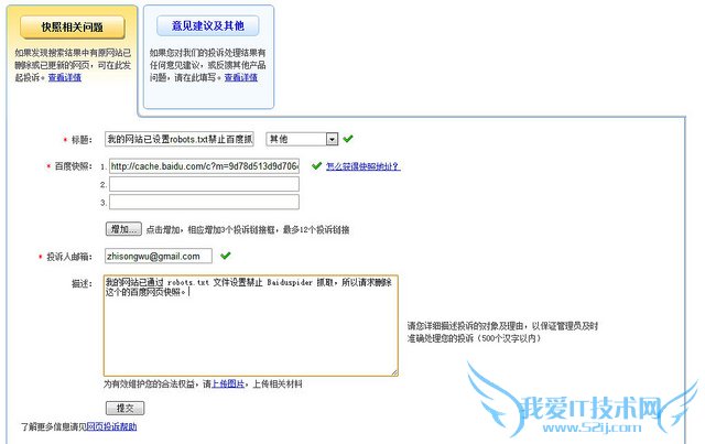 ̸ץȡ//¼ļ˼· ҰIT