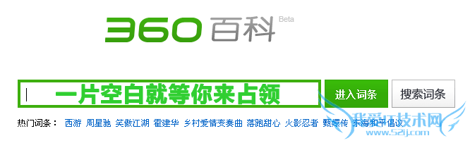 360ٿѿű༭ վϽռԼ ҰIT