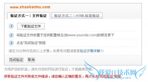 ٶˡȡ֤ļʧܻļ󡱽취 ҰIT