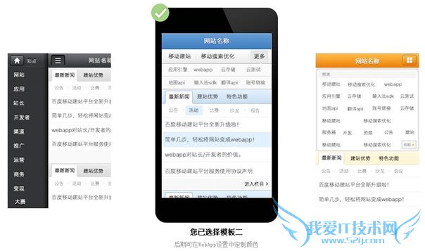 ٶWeb Appƽ̨Site App