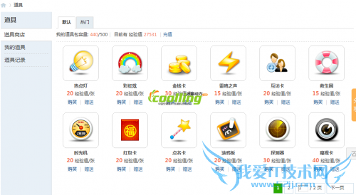 discuz̳ߡϸ ǿԱ ҰIT