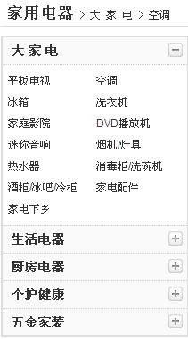京东商城产品列表页的用户体验和营销手 我爱IT技术网