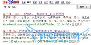 ҽԺӪվת·о ҰIT̳