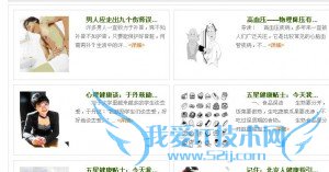 千叶草的产品资讯页面