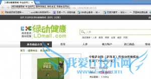 文章页没关键词