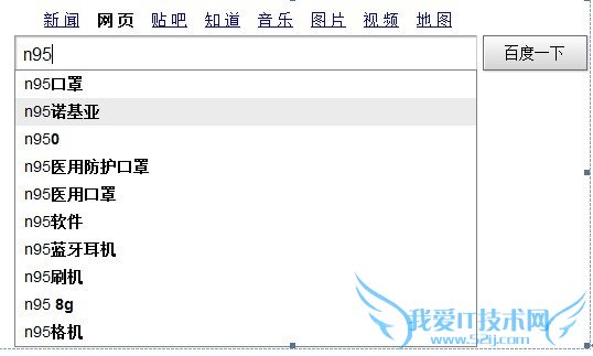 软文写作如何与时事热点相结合 我爱IT技术网