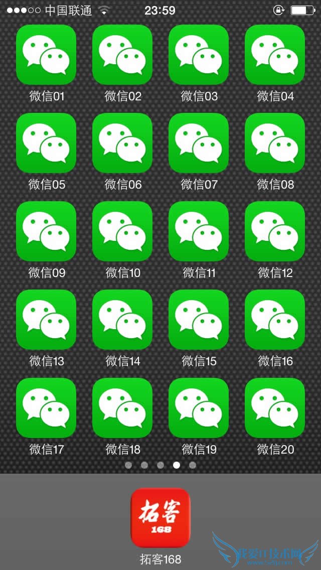 深度解密微信疯读狂加粉的伎俩-卢松松博客