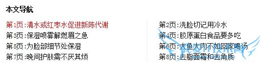 标题文字出现处