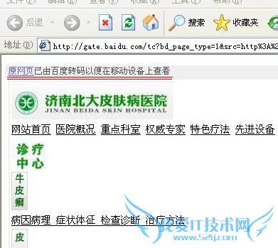 һֲİٶ֩baidu+Transcoder ҰIT̳