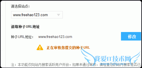 百度站内搜索 百度站内搜索代码 百度站内搜索申请