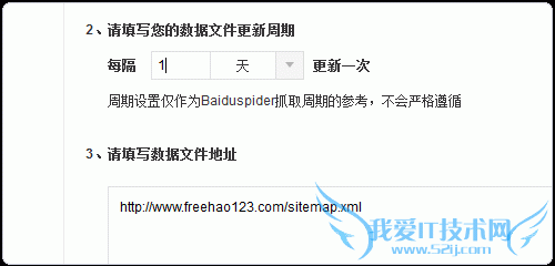 百度站内搜索 百度站内搜索代码 百度站内搜索申请