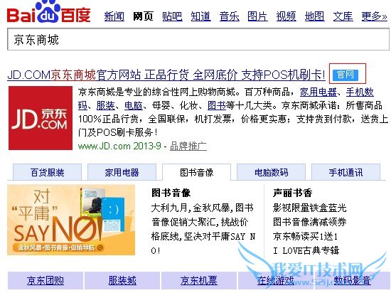 վҪ벻̭ ͵ôƷƼֵ ҰIT