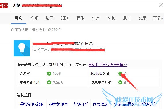 ٶվƽ̨ʹ÷վؿ ҰIT