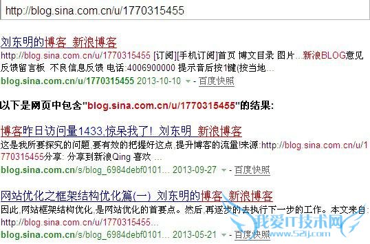 欲提高外链的效果性,先要学会转化思想 我爱IT技术网