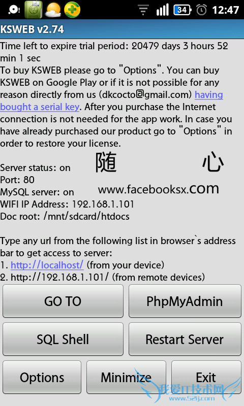 AndroidֻHTTP/WEB̳ ҰIT