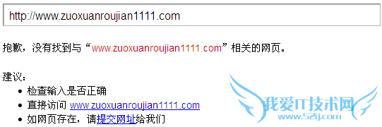 com域名百度找不到展现的结果