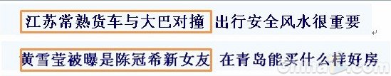 百度关于新闻站点发布低质新闻内容将遭惩罚 我爱IT技术网教程