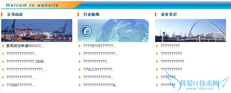 վϴGodaddyռһЩ ҰIT̳